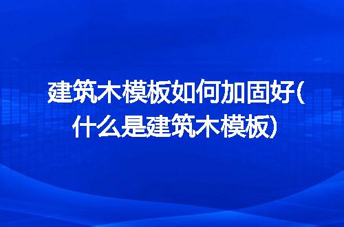 https://jian-housekeeper.oss-cn-beijing.aliyuncs.com/news/bannerImage/207496.jpg