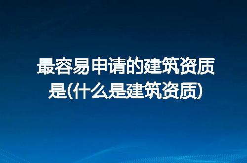 https://jian-housekeeper.oss-cn-beijing.aliyuncs.com/news/bannerImage/207542.jpg