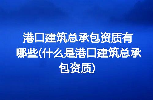 https://jian-housekeeper.oss-cn-beijing.aliyuncs.com/news/bannerImage/207551.jpg