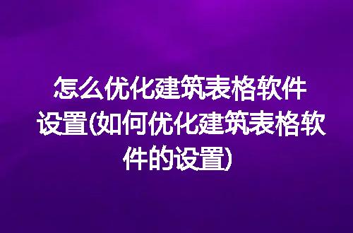 https://jian-housekeeper.oss-cn-beijing.aliyuncs.com/news/bannerImage/207569.jpg