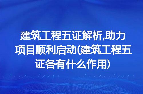 https://jian-housekeeper.oss-cn-beijing.aliyuncs.com/news/bannerImage/207577.jpg
