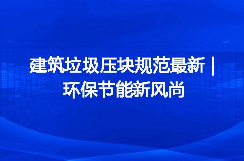https://jian-housekeeper.oss-cn-beijing.aliyuncs.com/news/bannerImage/207589.jpg