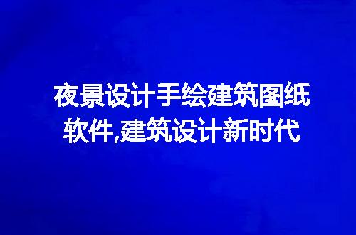 https://jian-housekeeper.oss-cn-beijing.aliyuncs.com/news/bannerImage/207628.jpg