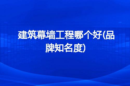 https://jian-housekeeper.oss-cn-beijing.aliyuncs.com/news/bannerImage/207629.jpg