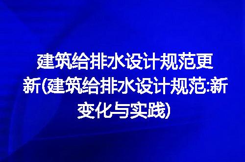https://jian-housekeeper.oss-cn-beijing.aliyuncs.com/news/bannerImage/207632.jpg