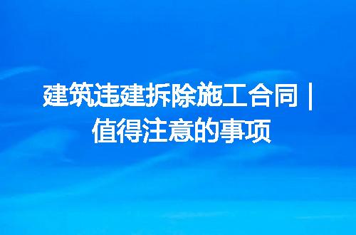 https://jian-housekeeper.oss-cn-beijing.aliyuncs.com/news/bannerImage/207654.jpg