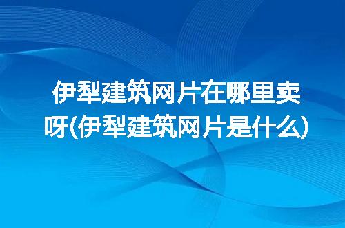 https://jian-housekeeper.oss-cn-beijing.aliyuncs.com/news/bannerImage/207705.jpg