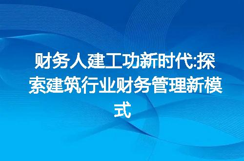https://jian-housekeeper.oss-cn-beijing.aliyuncs.com/news/bannerImage/207730.jpg