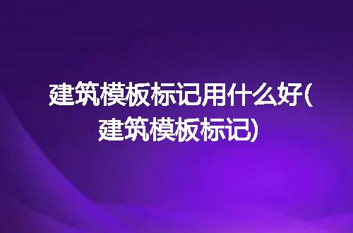 https://jian-housekeeper.oss-cn-beijing.aliyuncs.com/news/bannerImage/207812.jpg