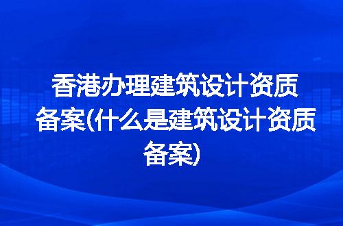 https://jian-housekeeper.oss-cn-beijing.aliyuncs.com/news/bannerImage/207818.jpg