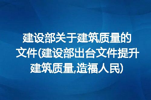 https://jian-housekeeper.oss-cn-beijing.aliyuncs.com/news/bannerImage/207873.jpg