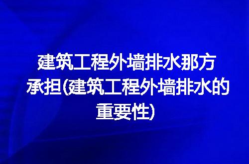 https://jian-housekeeper.oss-cn-beijing.aliyuncs.com/news/bannerImage/207877.jpg