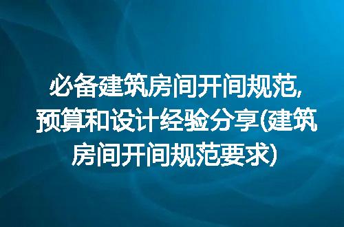 https://jian-housekeeper.oss-cn-beijing.aliyuncs.com/news/bannerImage/207890.jpg