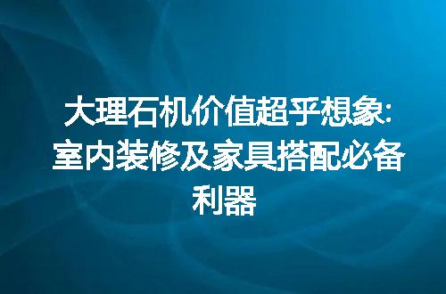 https://jian-housekeeper.oss-cn-beijing.aliyuncs.com/news/bannerImage/20801.jpg