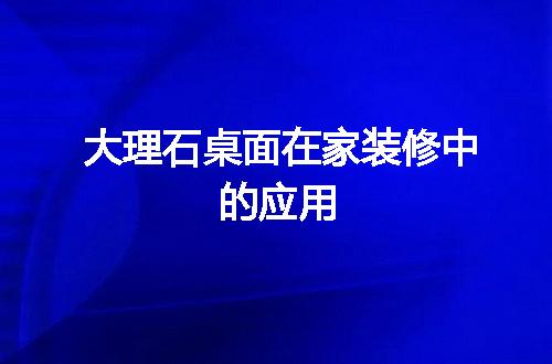 https://jian-housekeeper.oss-cn-beijing.aliyuncs.com/news/bannerImage/20806.jpg