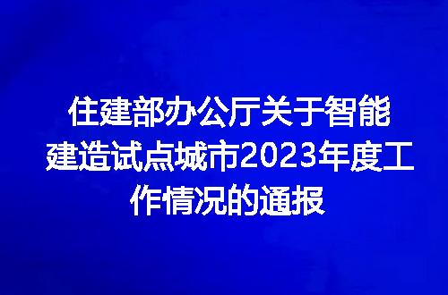 https://jian-housekeeper.oss-cn-beijing.aliyuncs.com/news/bannerImage/208832.jpg