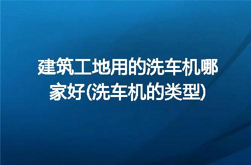 https://jian-housekeeper.oss-cn-beijing.aliyuncs.com/news/bannerImage/208903.jpg
