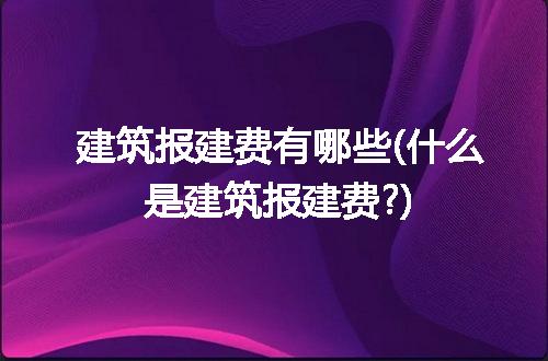 https://jian-housekeeper.oss-cn-beijing.aliyuncs.com/news/bannerImage/208914.jpg