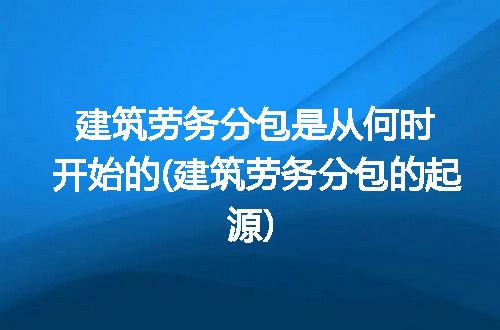 https://jian-housekeeper.oss-cn-beijing.aliyuncs.com/news/bannerImage/208945.jpg