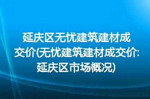 https://jian-housekeeper.oss-cn-beijing.aliyuncs.com/news/bannerImage/208946.jpg