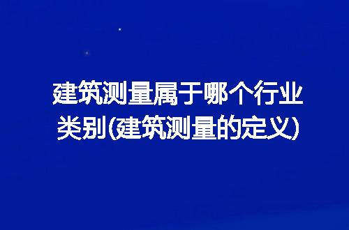https://jian-housekeeper.oss-cn-beijing.aliyuncs.com/news/bannerImage/208950.jpg