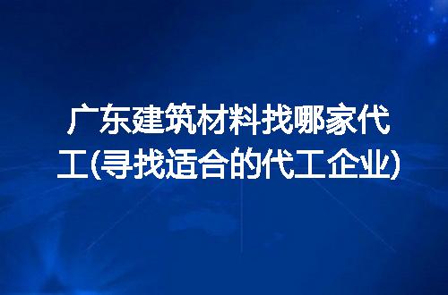 https://jian-housekeeper.oss-cn-beijing.aliyuncs.com/news/bannerImage/208953.jpg