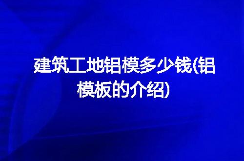 https://jian-housekeeper.oss-cn-beijing.aliyuncs.com/news/bannerImage/208959.jpg