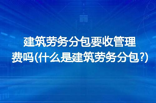 https://jian-housekeeper.oss-cn-beijing.aliyuncs.com/news/bannerImage/208968.jpg