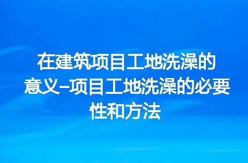 https://jian-housekeeper.oss-cn-beijing.aliyuncs.com/news/bannerImage/208976.jpg