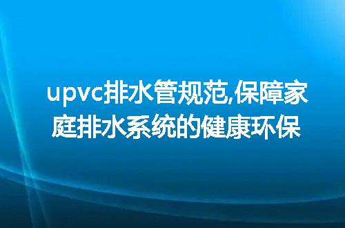 https://jian-housekeeper.oss-cn-beijing.aliyuncs.com/news/bannerImage/208978.jpg