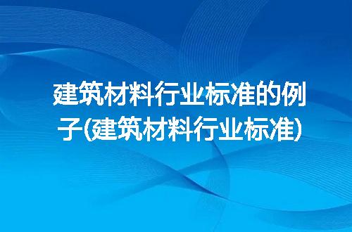 https://jian-housekeeper.oss-cn-beijing.aliyuncs.com/news/bannerImage/208980.jpg