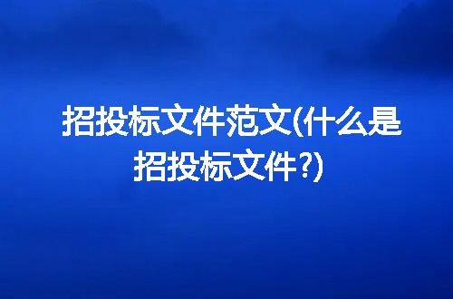https://jian-housekeeper.oss-cn-beijing.aliyuncs.com/news/bannerImage/208991.jpg