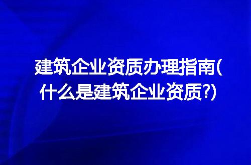 https://jian-housekeeper.oss-cn-beijing.aliyuncs.com/news/bannerImage/209009.jpg