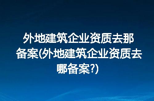 https://jian-housekeeper.oss-cn-beijing.aliyuncs.com/news/bannerImage/209023.jpg