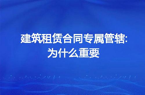 https://jian-housekeeper.oss-cn-beijing.aliyuncs.com/news/bannerImage/209037.jpg