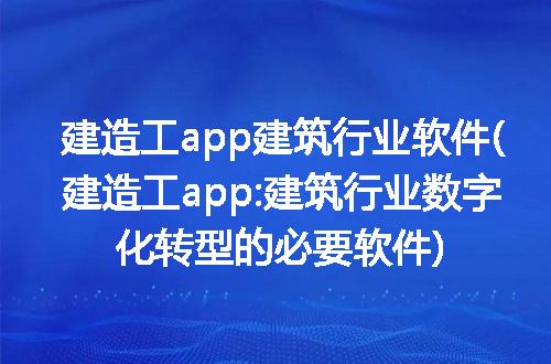 https://jian-housekeeper.oss-cn-beijing.aliyuncs.com/news/bannerImage/209045.jpg