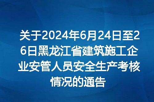 https://jian-housekeeper.oss-cn-beijing.aliyuncs.com/news/bannerImage/209302.jpg