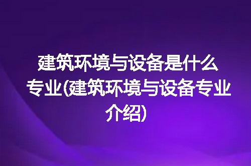 https://jian-housekeeper.oss-cn-beijing.aliyuncs.com/news/bannerImage/209513.jpg