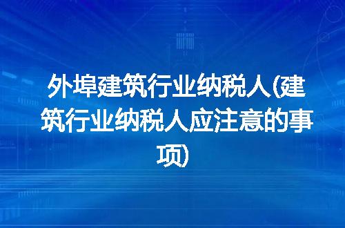 https://jian-housekeeper.oss-cn-beijing.aliyuncs.com/news/bannerImage/209515.jpg