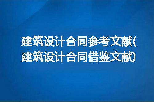 https://jian-housekeeper.oss-cn-beijing.aliyuncs.com/news/bannerImage/209518.jpg