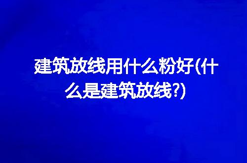 https://jian-housekeeper.oss-cn-beijing.aliyuncs.com/news/bannerImage/209530.jpg