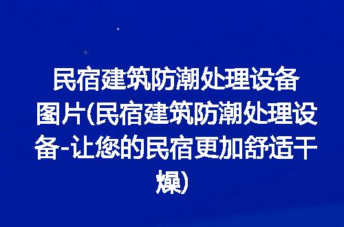 https://jian-housekeeper.oss-cn-beijing.aliyuncs.com/news/bannerImage/209532.jpg