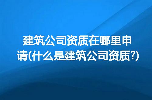 https://jian-housekeeper.oss-cn-beijing.aliyuncs.com/news/bannerImage/209536.jpg
