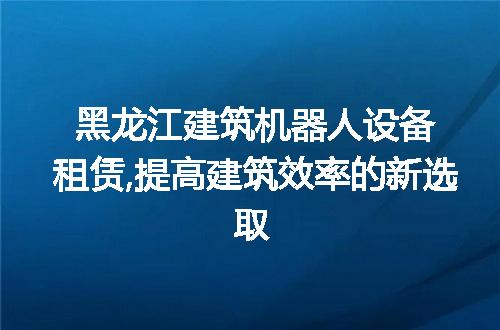 https://jian-housekeeper.oss-cn-beijing.aliyuncs.com/news/bannerImage/209538.jpg