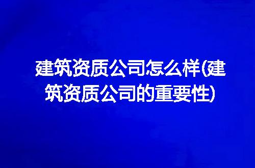 https://jian-housekeeper.oss-cn-beijing.aliyuncs.com/news/bannerImage/209545.jpg