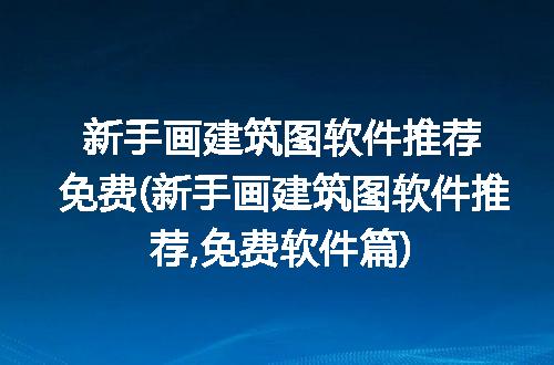 https://jian-housekeeper.oss-cn-beijing.aliyuncs.com/news/bannerImage/209577.jpg