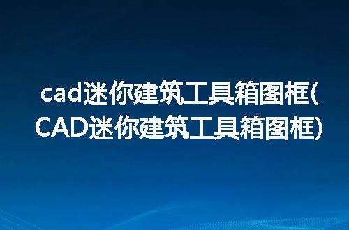 https://jian-housekeeper.oss-cn-beijing.aliyuncs.com/news/bannerImage/209578.jpg