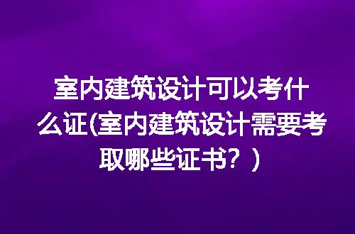 https://jian-housekeeper.oss-cn-beijing.aliyuncs.com/news/bannerImage/209579.jpg