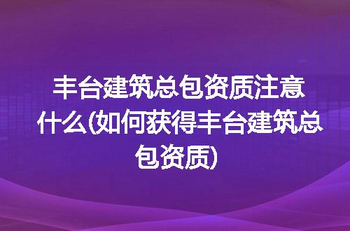 https://jian-housekeeper.oss-cn-beijing.aliyuncs.com/news/bannerImage/209581.jpg