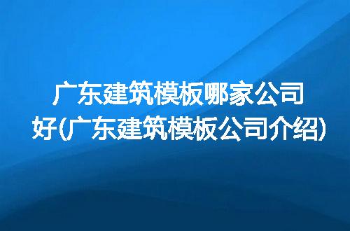 https://jian-housekeeper.oss-cn-beijing.aliyuncs.com/news/bannerImage/209592.jpg